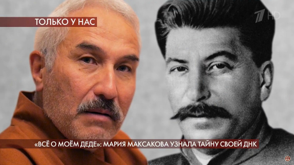 Житель Бурятии назвал себя потомком Сталина 