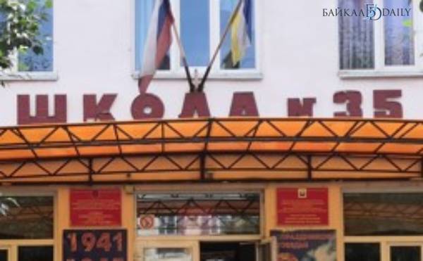 В Улан-Удэ школе, где отравились дети, объявили предостережение