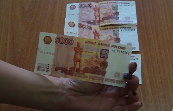 В Иркутской области нашли фальшивые купюры в 5 тысяч 