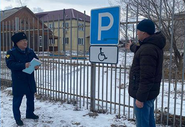 Курорт «Горячинск» в Бурятии обязали сделать парковку для инвалидов 