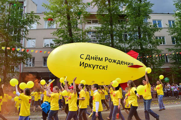 https://www.baikal-daily.ru/upload/iblock/7f7/happy_birthday_irkutsk_958825_960_7201.jpg