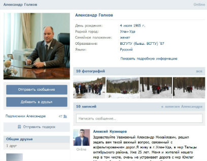 ��������� ������ ����� � ������� 