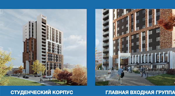 В Иркутске хотят создать кампус мирового уровня