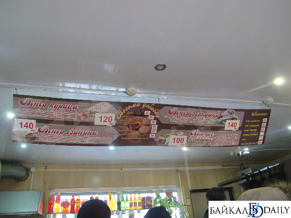 Шаурма улан-удэ. Шаурма на клинцовском. Шаурма на клинцовском тирасполь. Улан удэ шаурма круглосуточно. Шаве.