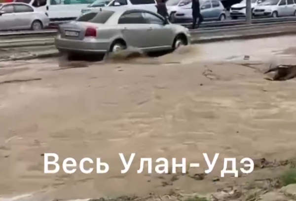 В Улан-Удэ прорвало теплотрассу 