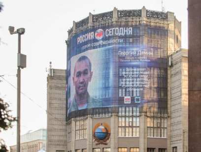 Фотография бурятского героя демонстрируется на улицах Москвы