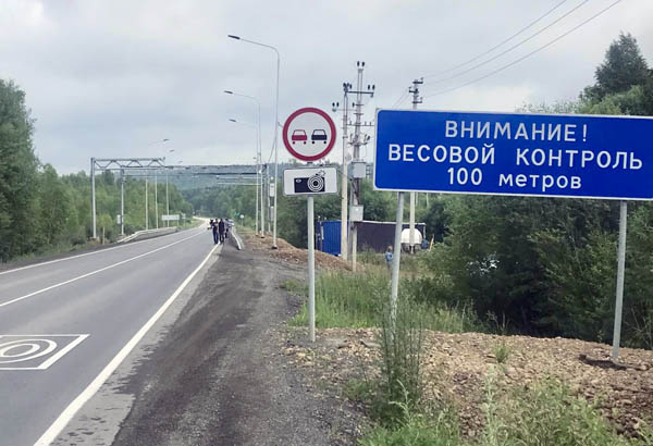 В Иркутской области пункты весогабаритного контроля обеспечат охраной