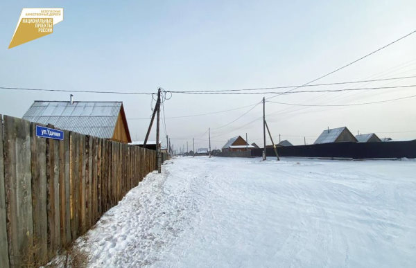 В пригороде Улан-Удэ установят уличное освещение и отремонтируют дороги