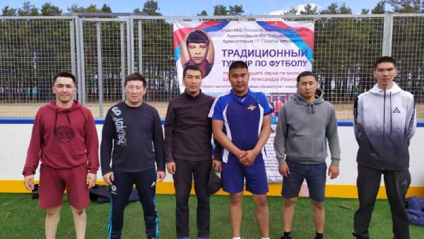 В Бурятии провели турнир памяти погибшего сотрудника ОВД 