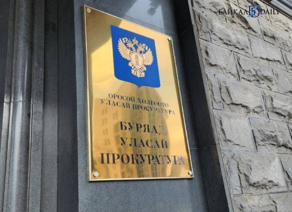 В Улан-Удэ оштрафовали работодателя из-за экс-сотрудницы налоговой 