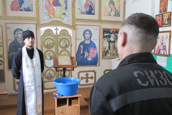В Улан-Удэ осуждённые приняли Таинство Крещения