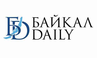 Сайт информационного агентства «Байкал-Daily» стал доступен в ...
