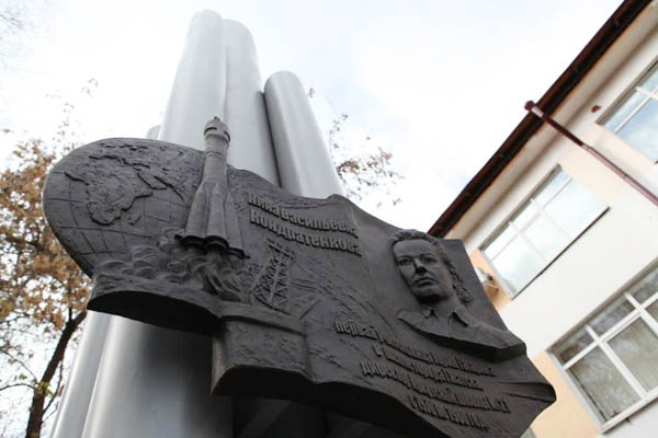 В Иркутске открыли монумент первой учительнице Юрия Гагарина