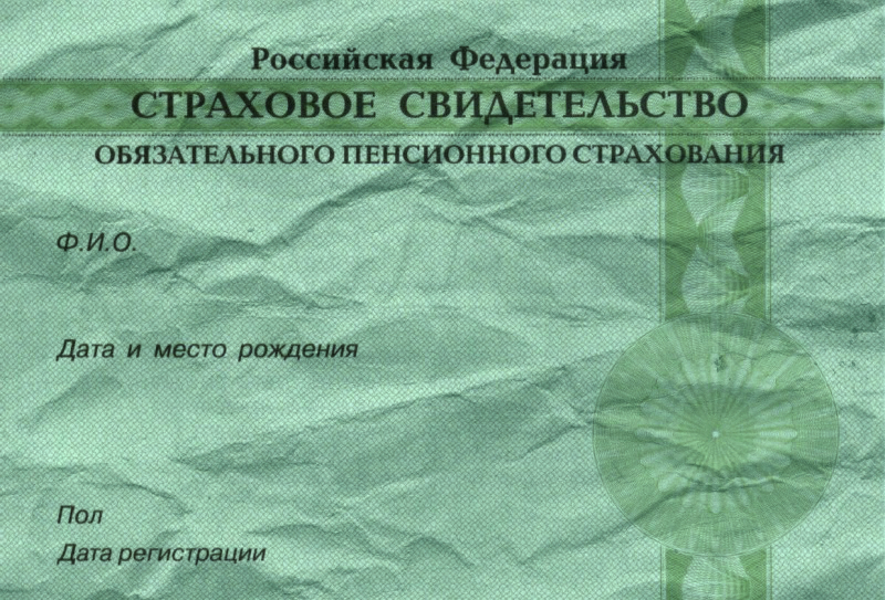 номер пфр. пенсионный фонд сахалинской области. пен силнного. номер пенсионного фонда бурятии. пенсионный фонд республики бурятия официальный сайт улан-удэ.