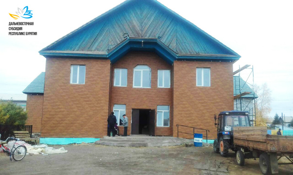 В Мухоршибирском районе Бурятии после ремонта откроют дом культуры