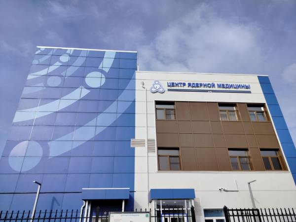 Центр ядерной медицины открылся в Бурятии 