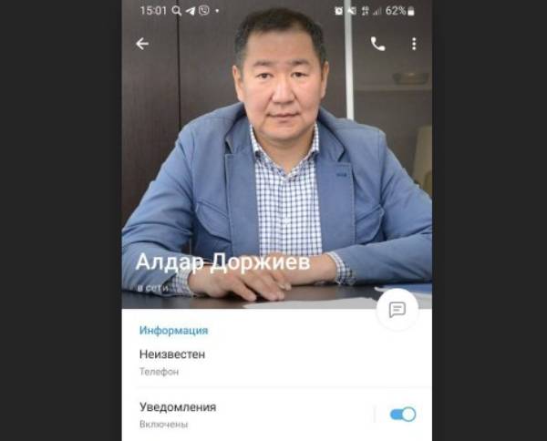В Telegram «плодятся» фейковые бурятские министры
