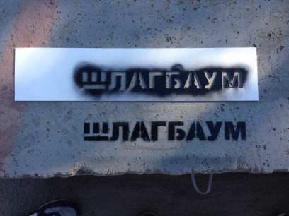 � ������� ��� ��������� ���� �� ���������� ������������� � ������ ���������