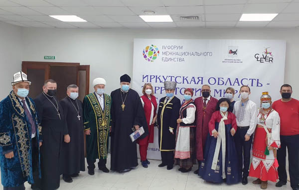 В Иркутской области открылся форум межнационального единства