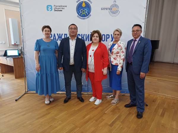 В Бурятии начал работу Гражданский форум