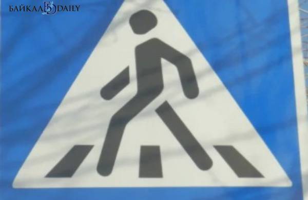 В Бурятии сельчанка заплатила за ДТП 20 тысяч