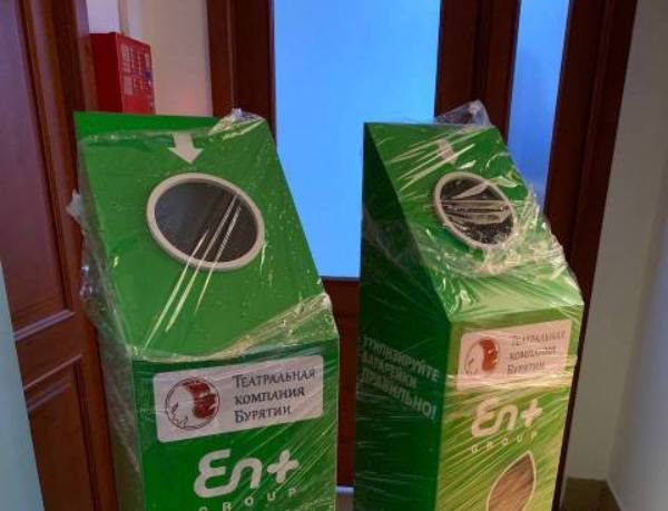 Бурдрам получил контейнеры для приёма использованных батареек 