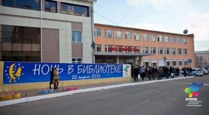 � ����-��� ������� ������ ����� � ����������