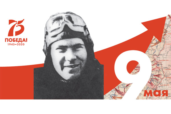 «Нельзя было упускать!»: о Герое Советского Союза Петре Харитонове