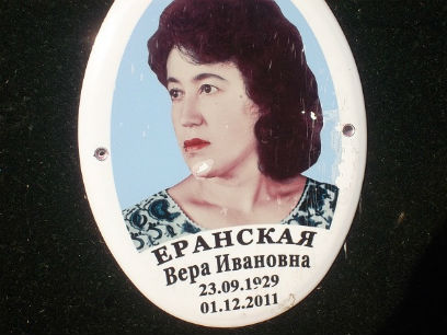 � ������� � ����� ������� ������� ��������� ����� ��� ������