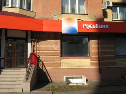 � ����-��� �������� ����������� �����-�����, ����������� ��������