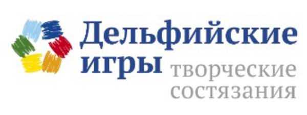 Творческие коллективы Бурятии примут участие в Дельфийских играх России