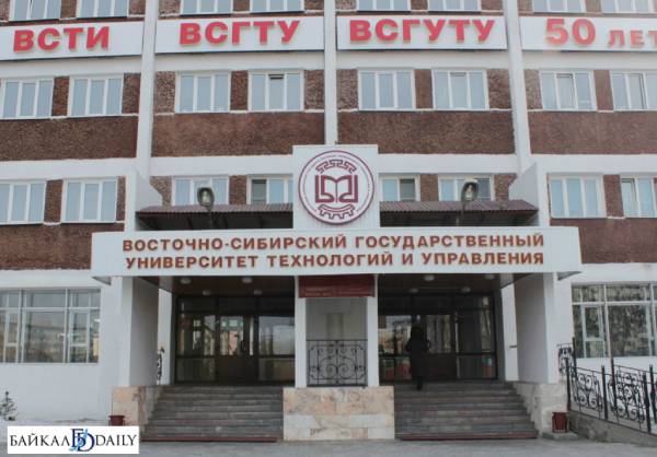 Минобрнауки России восстановило в вузе Бурятии диссертационный совет по теплофизике и теплотехнике