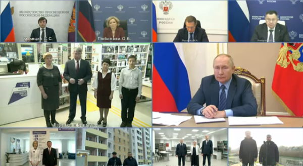 Путин открыл новую модельную библиотеку в Бурятии