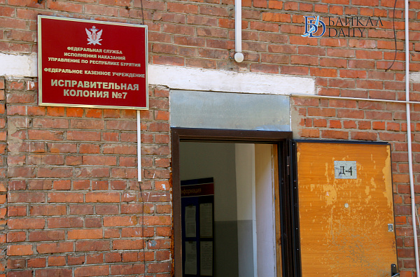В Улан-Удэ прошла спартакиада среди осуждённых женщин 