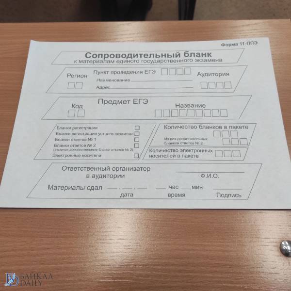 распутин байкал сочинение егэ. озеро байкал, восточная сибирь. егэ в школах бурятии. план описания байкала. байкал егэ.