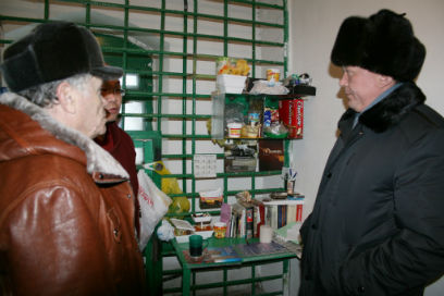 ������������ �������� ��������� �������� � ����-���