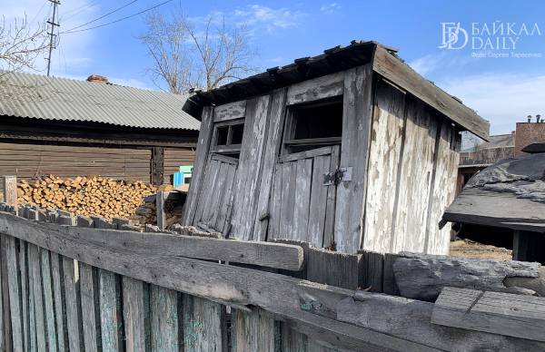 Большинство домов в Бурятии оказались неблагоустроенными