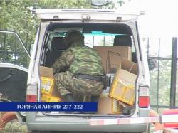 � ������� ������������ �������� � ������, ������� �����������