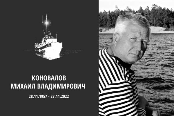 «Опустел без него Байкал»: В Бурятии простятся с капитаном теплохода «Сватош»