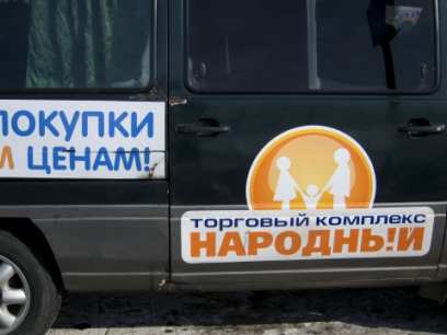 ���������� ����-��������� ����� ��������� ������ � ������