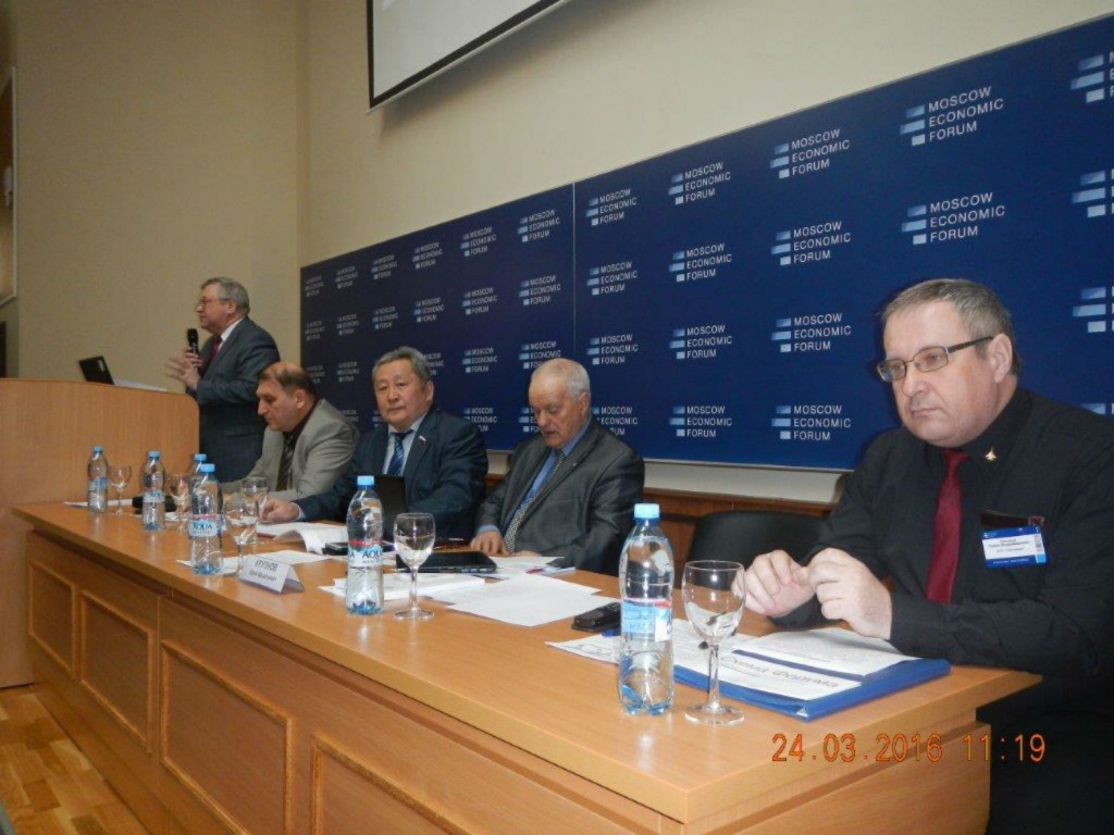 форум сообщество. форум рабочей молодежи. бизнес форум москва. потруднее форум. международный форум.