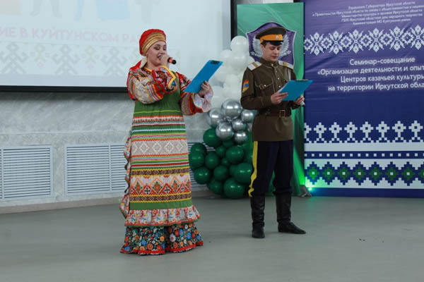 В Иркутской области проходит форум казачьей культуры