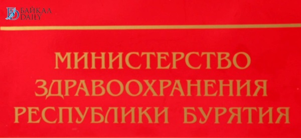 В Бурятии стали меньше болеть сифилисом и педикулёзом