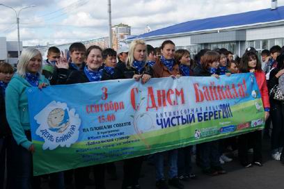 Жители Улан-Удэ пообещали не засорять Байкал