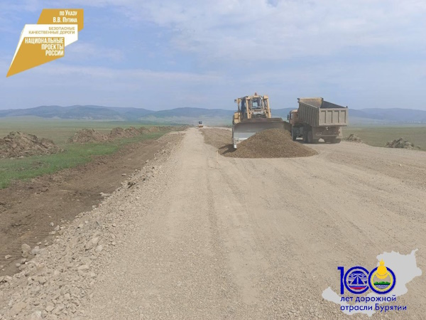 В селе в Бурятии стартовал капремонт дороги 
