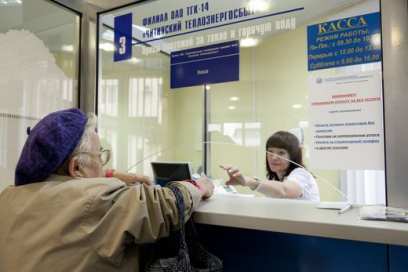 ���-14 �� ����� ������� � ����-������� �������� �� �������