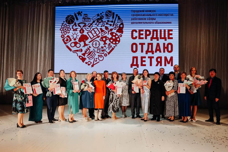 Итоги конкурса дополнительное образование 2024. Самрау конкурс стерлитамак. Молодой специалист образования 2023 стерлитамак. Итоги конкурса дополнительное образование 2024. Итоги конкурса дополнительное образование 2024.
