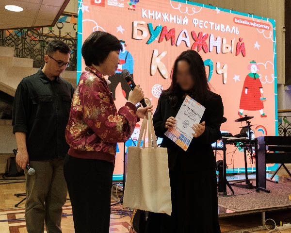 В Улан-Удэ назвали победителей конкурса «Почувствуй библиотеку»