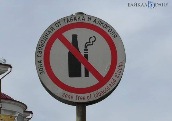 Забайкальских курильщиков ещё сильнее ограничили в правах