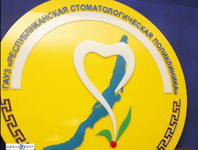 сайт доверие улан удэ